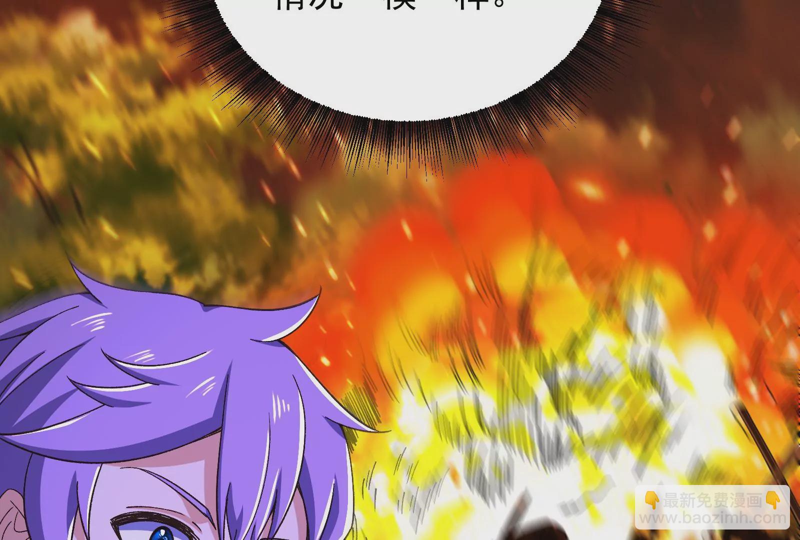 古神遊戲 - 第65話任務！危險越大收穫越大(2/4) - 5